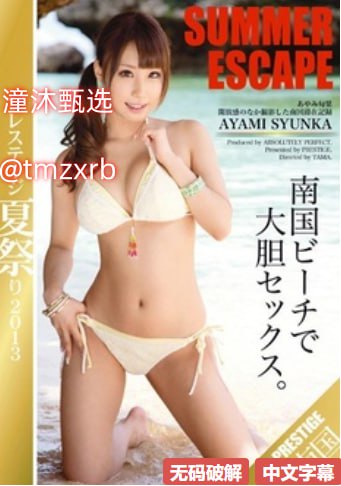 2018最新av伦理片,アジアポルノ、ゾーン1とゾーン2