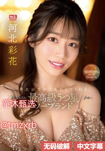 水色时光一区别墅独栋_观看免费无删减完整版