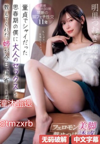 アジアポルノ、ゾーン1とゾーン2_222fn.com_未删减韩语全集免费观看