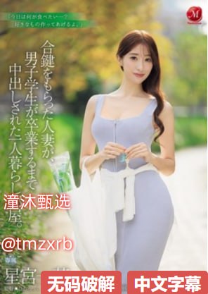クライマックスオンライン再生 ,高清人妻中出综合网
