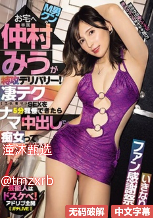 日本动漫av吧_观看免费无删减完整版