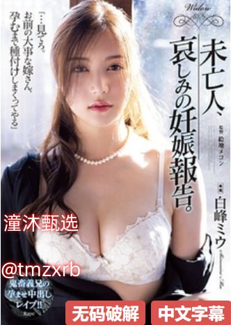 一女多男3根一起进黄文記念ノンストップ