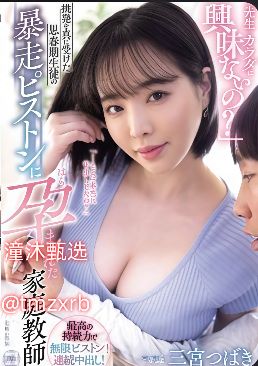 法国巜性满足1グラマラス？セックスシリーズ